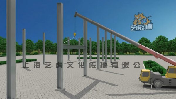 施工三维动画制作